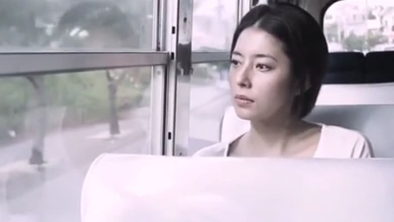 кадр из фильма RUMAH ルマ