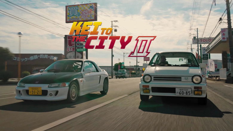 кадр из фильма Kei to the City 2