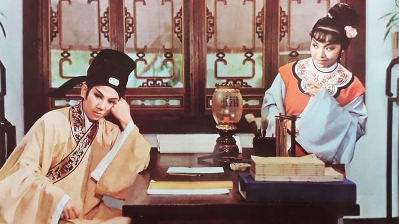 кадр из фильма История западных покоев