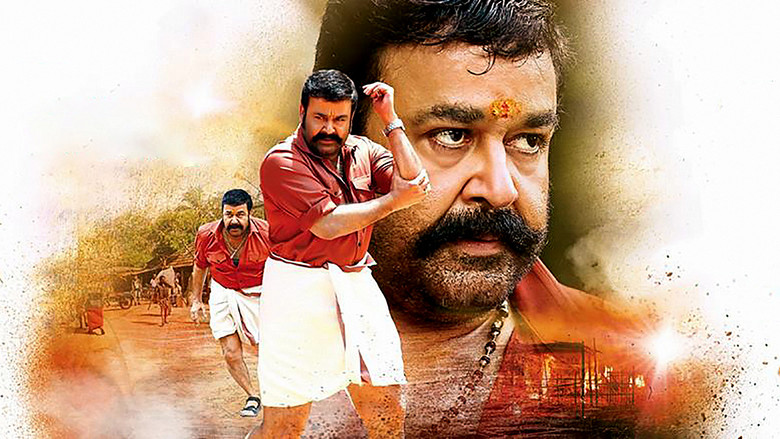 кадр из фильма വെളിപാടിന്റെ പുസ്തകം