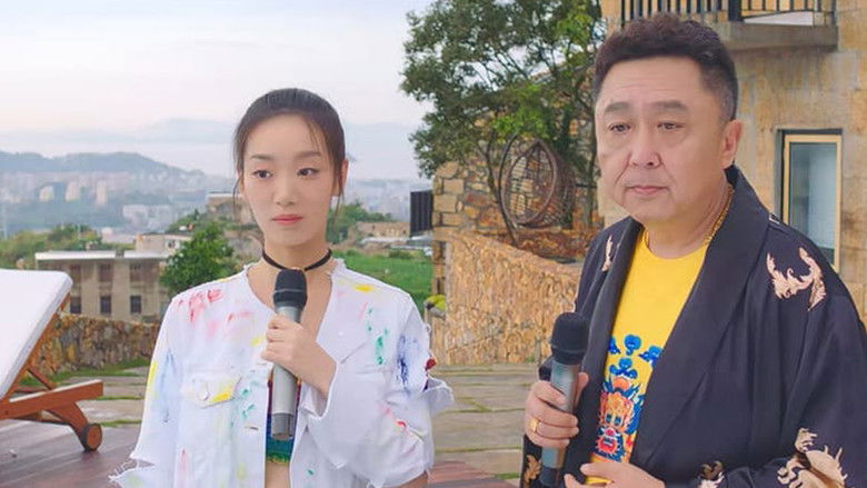 кадр из фильма 别闹，天使大人