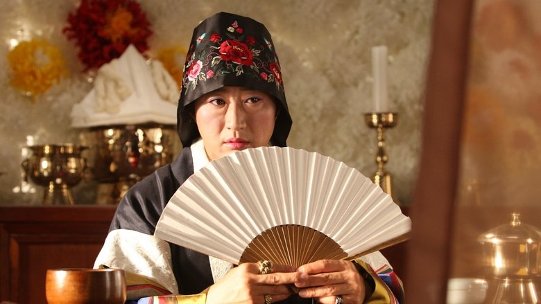 Гангстер-шаман