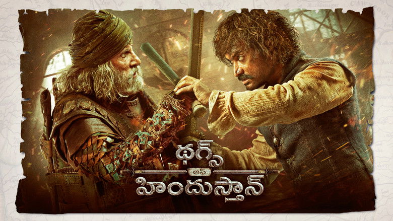 кадр из фильма Банды Индостана