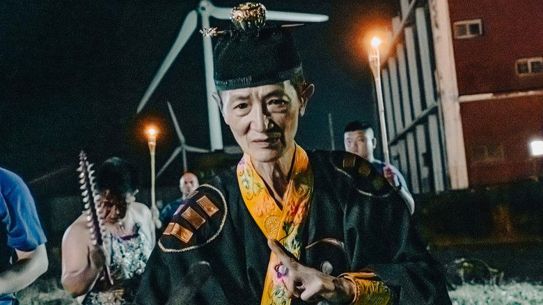 кадр из фильма 粽邪3：鬼門開