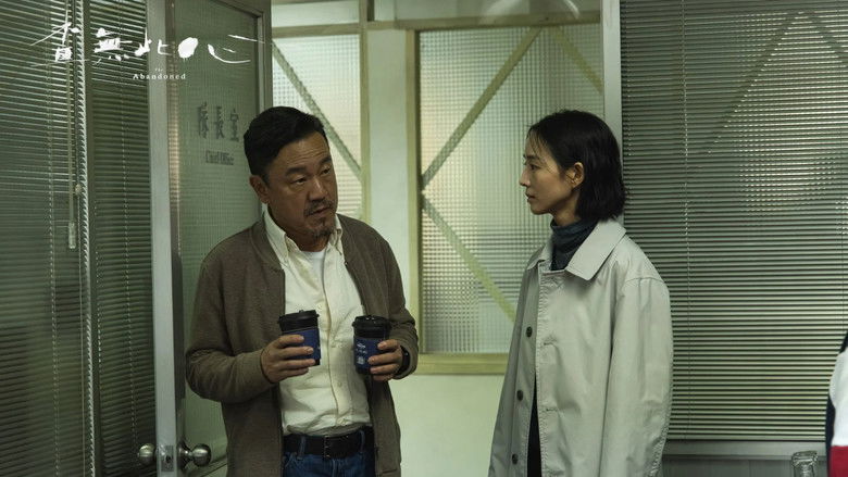 кадр из фильма 查無此心