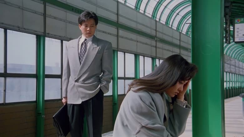 кадр из фильма 아래층 여자와 윗층 남자