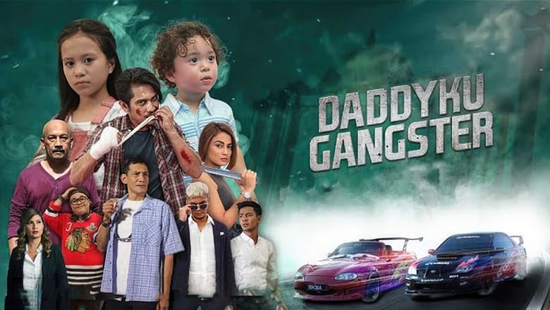 кадр из фильма Daddyku Gangster