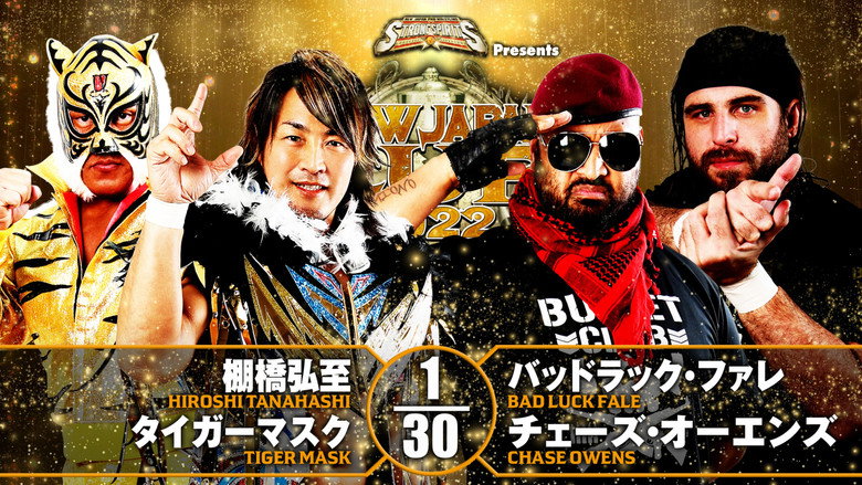 кадр из фильма NJPW New Japan Cup 2022 - Day 4