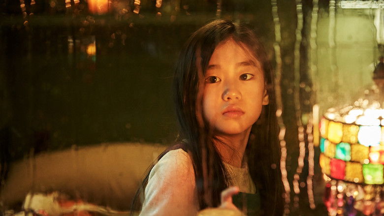 кадр из фильма ЧОН-И