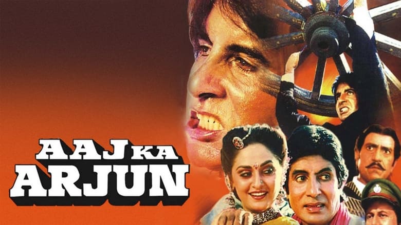 кадр из фильма Aaj Ka Arjun