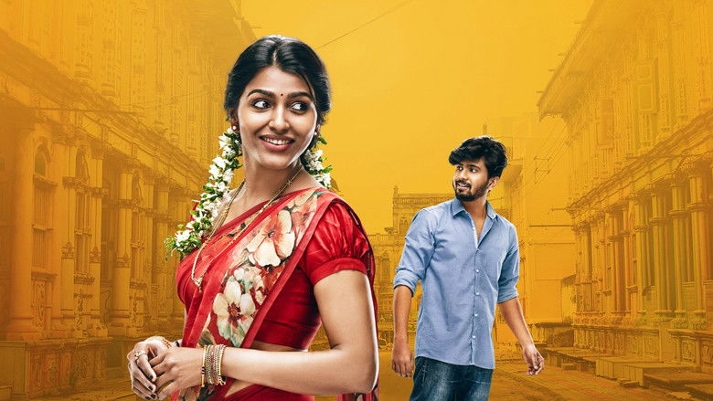 кадр из фильма షికారు