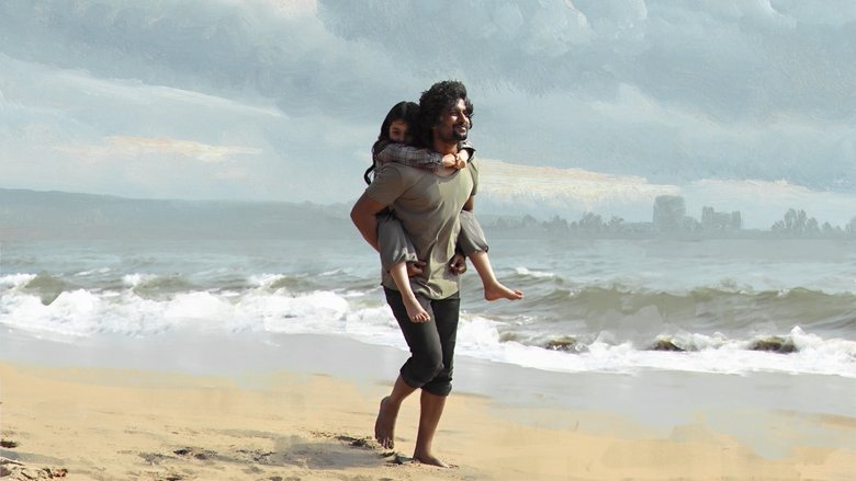 кадр из фильма హాయ్ నాన్న