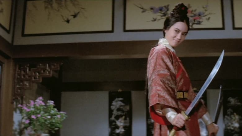 кадр из фильма Беспощадный клинок