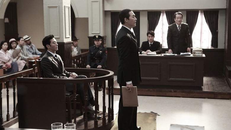 кадр из фильма 석조저택 살인사건