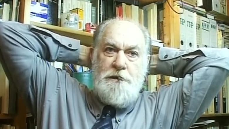 кадр из фильма Ηλίας Πετρόπουλος: Ένας κόσμος υπόγειος