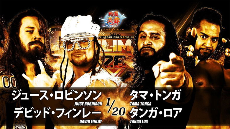 кадр из фильма NJPW G1 Climax 28: Day 1