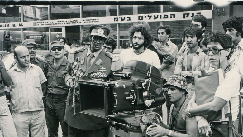 кадр из фильма הגונב מגנב פטור