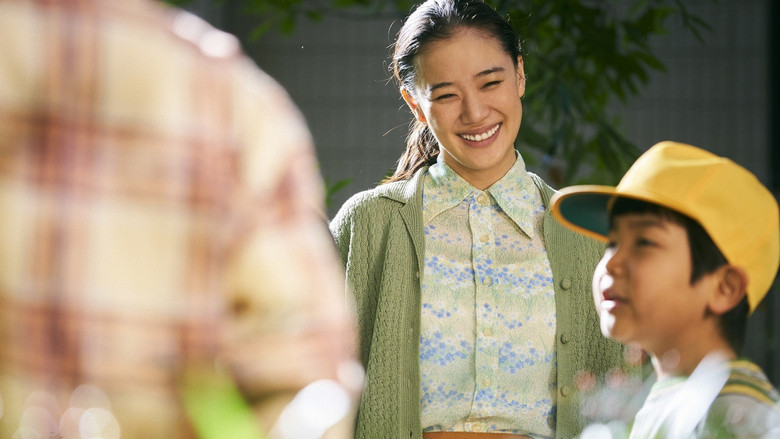 кадр из фильма おらおらでひとりいぐも