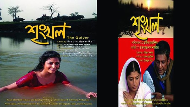 кадр из фильма Sringkhal