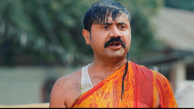 кадр из фильма पण्डित बाजेको लौरी