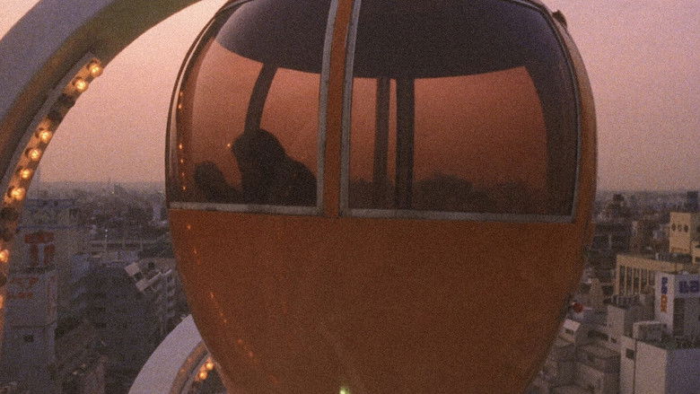 кадр из фильма やわらかい生活