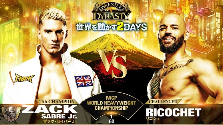 кадр из фильма NJPW x AEW x CMLL x ROH x STARDOM: Wrestle Dynasty