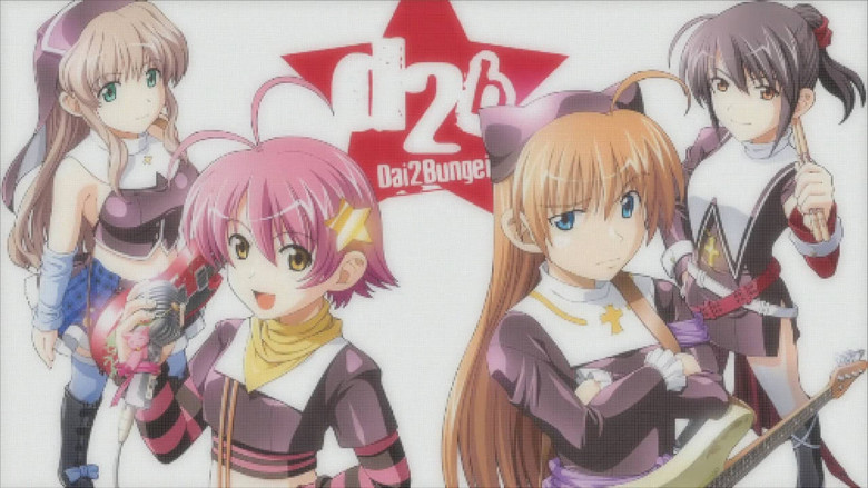 キラ☆キラ 5th Anniversary Live Anime KICK START GENERATION