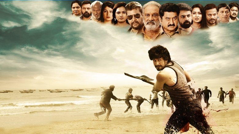 кадр из фильма Samudrudu