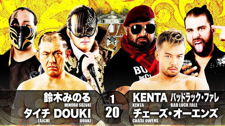 кадр из фильма NJPW New Japan Cup 2021 - Day 8