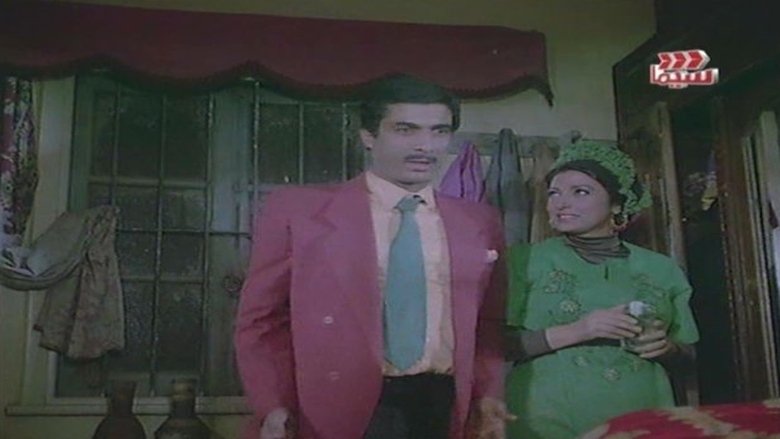 кадр из фильма شادر السمك