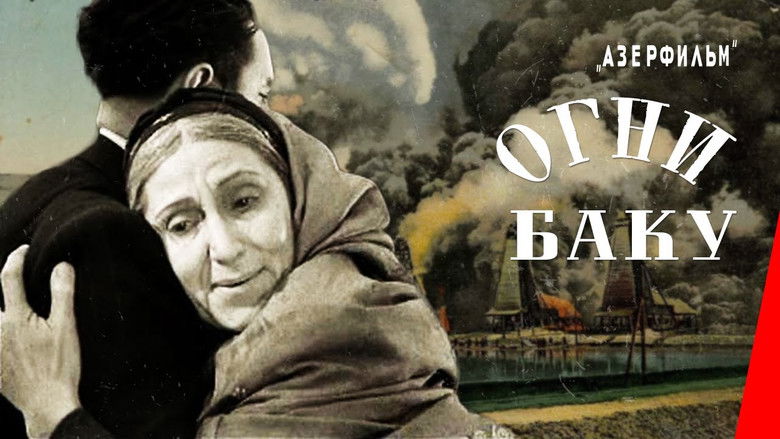 кадр из фильма Огни Баку