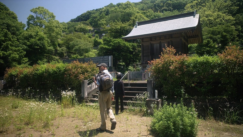 кадр из фильма The Harimaya Bridge