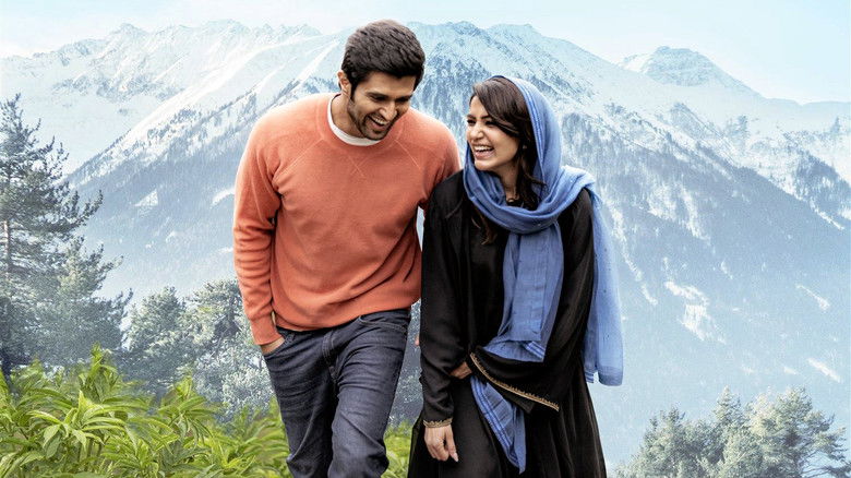 кадр из фильма ఖుషి