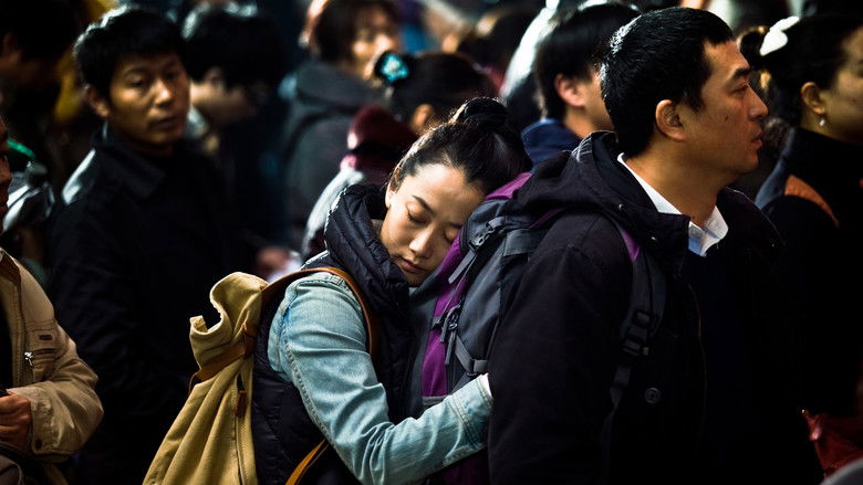 кадр из фильма Прикосновение греха