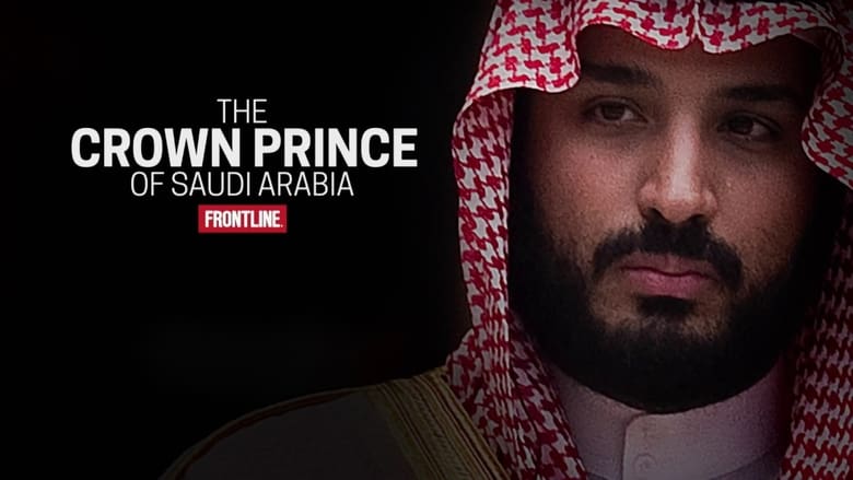 кадр из фильма The Crown Prince of Saudi Arabia