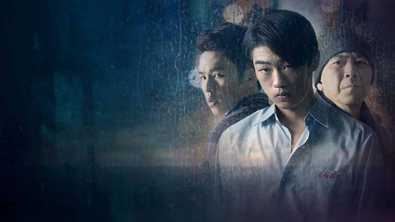 кадр из фильма 幸福城市