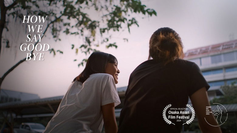 кадр из фильма How We Say Goodbye