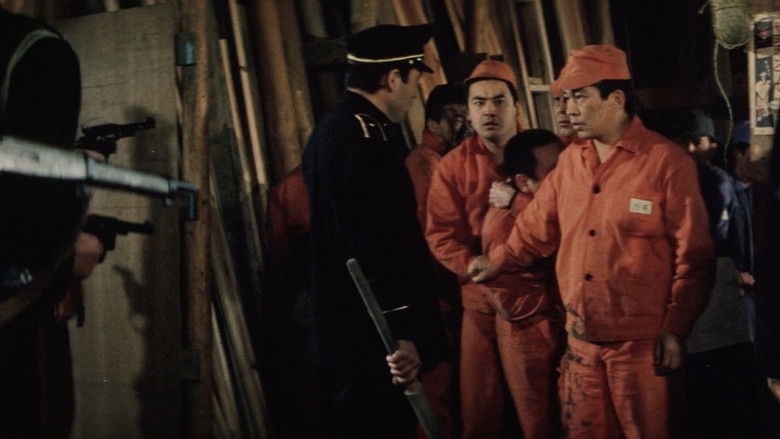 кадр из фильма 懲役十八年