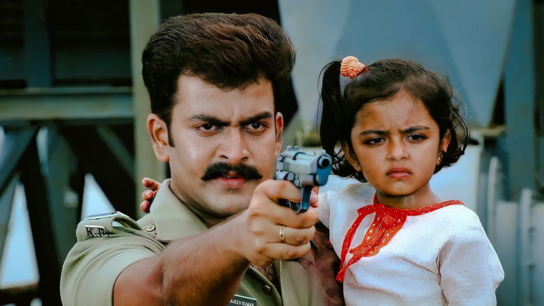 кадр из фильма സത്യം