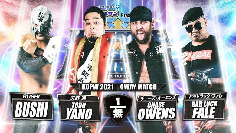 кадр из фильма NJPW Wrestle Kingdom 15: Night 2