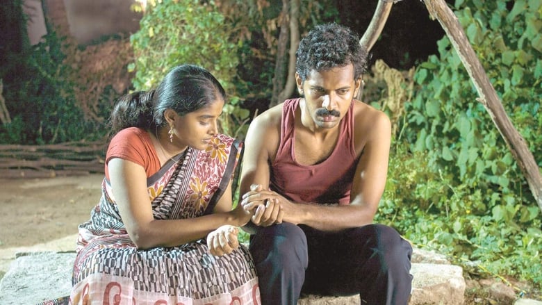 кадр из фильма மனுசங்கடா