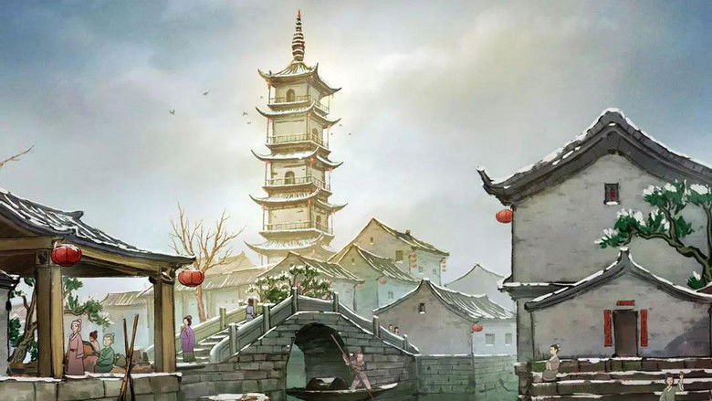 кадр из фильма 元日