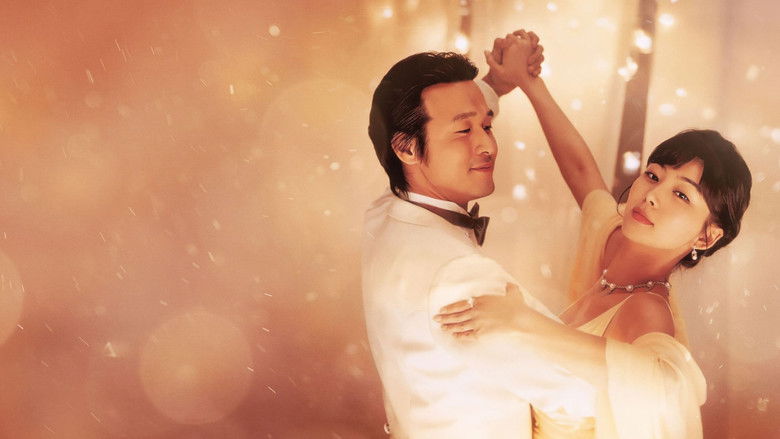 Танец с ветром