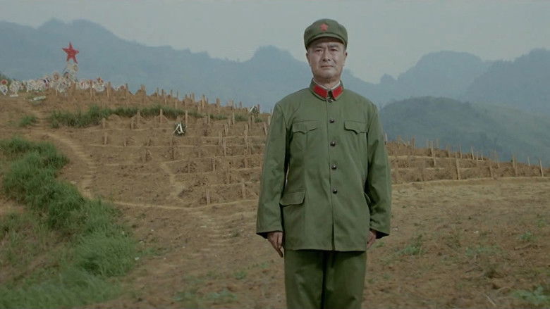 кадр из фильма Венки у подножия горы