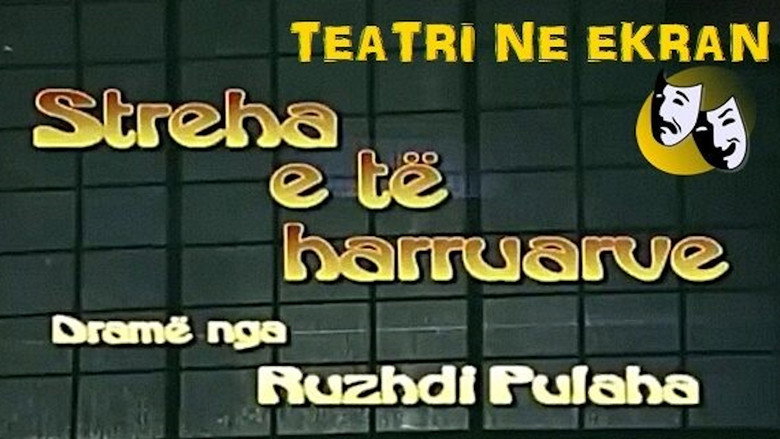 кадр из фильма Streha e të harruarve