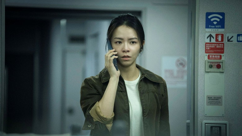 кадр из фильма 96 минут