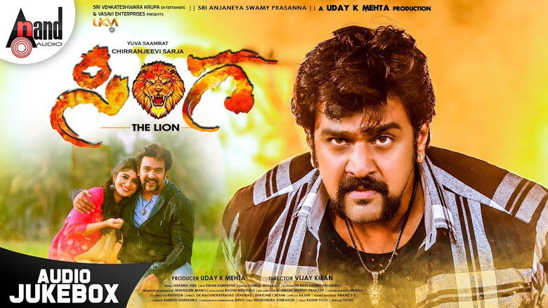 кадр из фильма ಸಿಂಗ