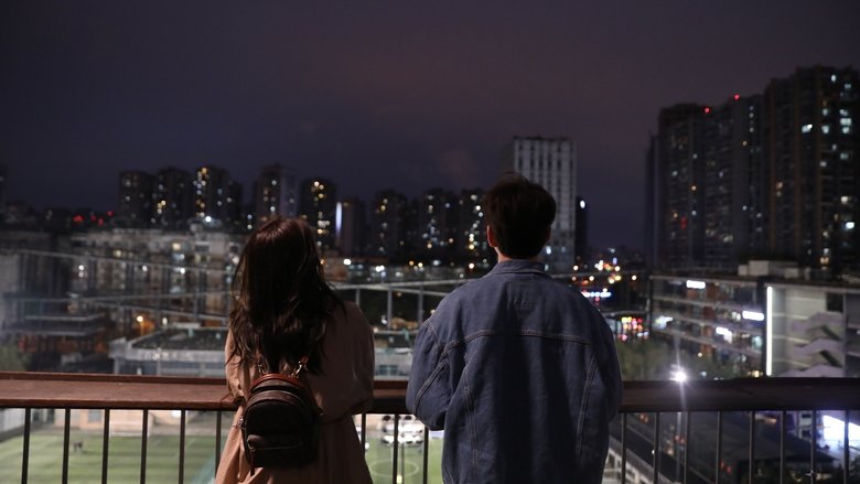 кадр из фильма 成都漫步