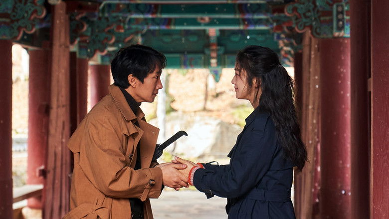 кадр из фильма Решение уйти