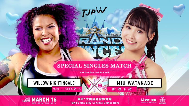 кадр из фильма TJPW GRAND PRINCESS '25